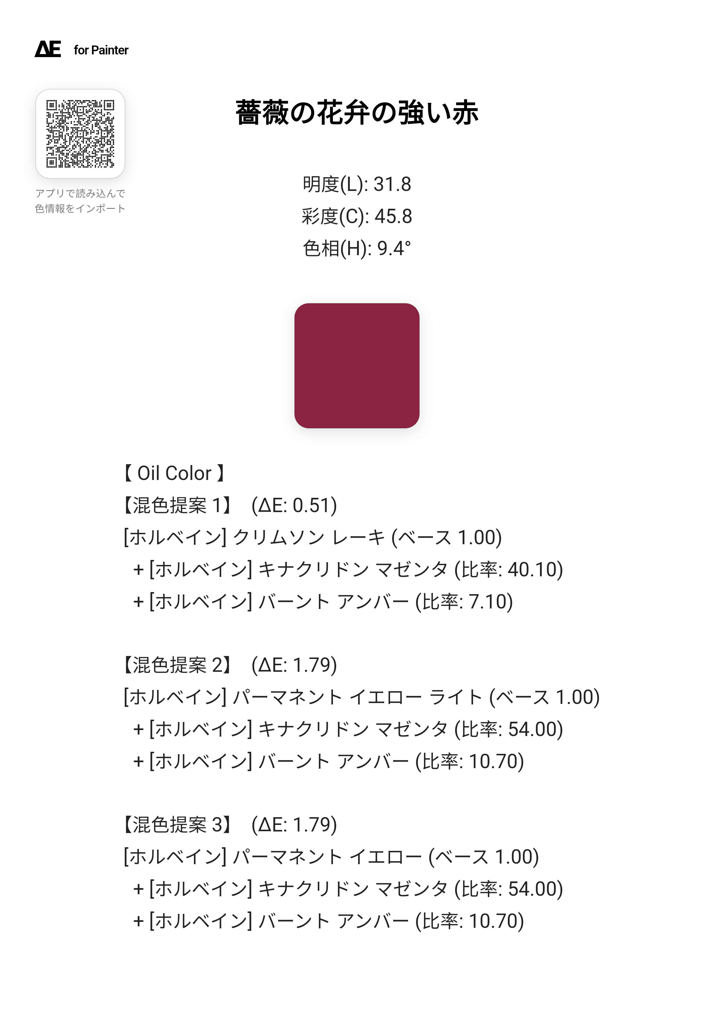 Share Card